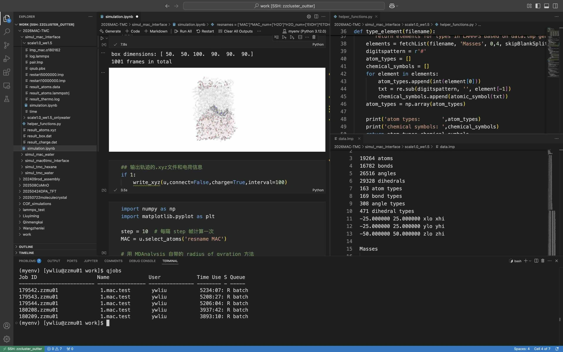 vscode-remote-ssh